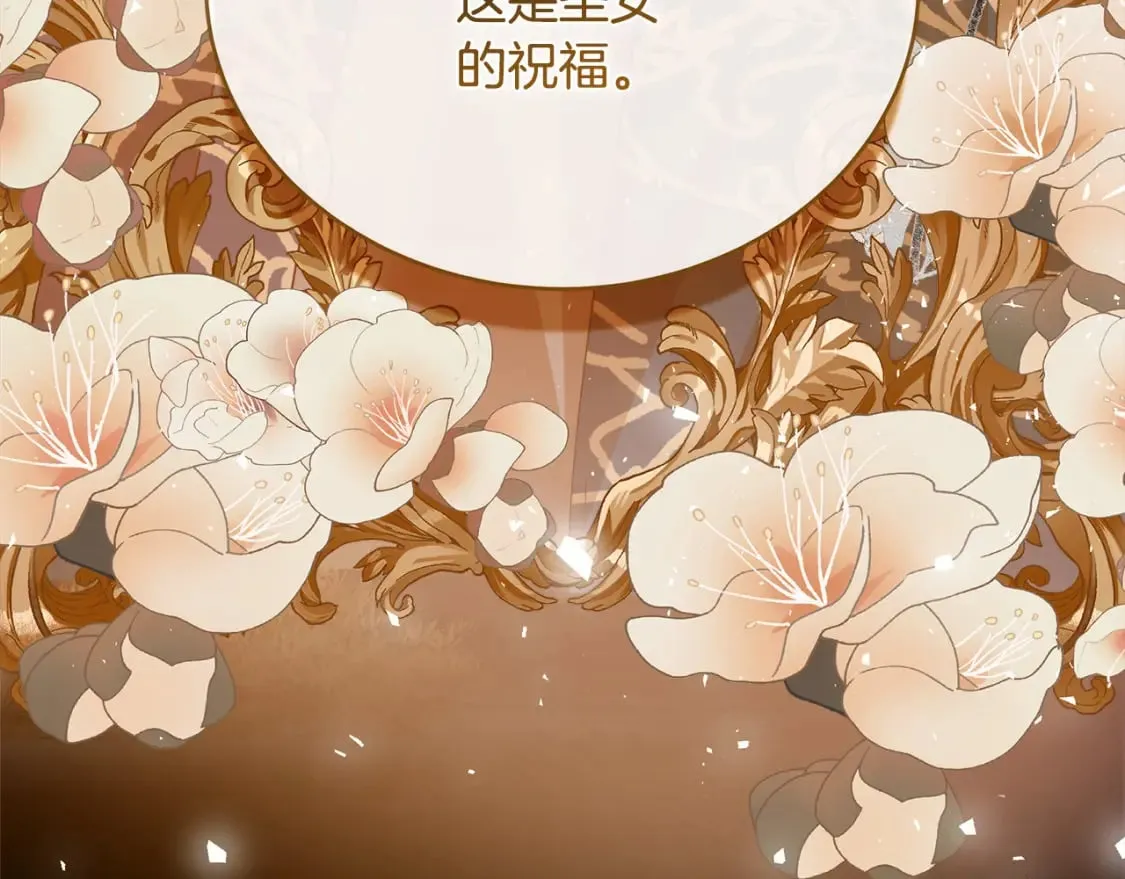 第148话 人是会变的 第126页
