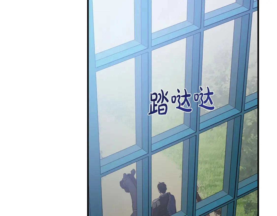 第148话 人是会变的 第156页