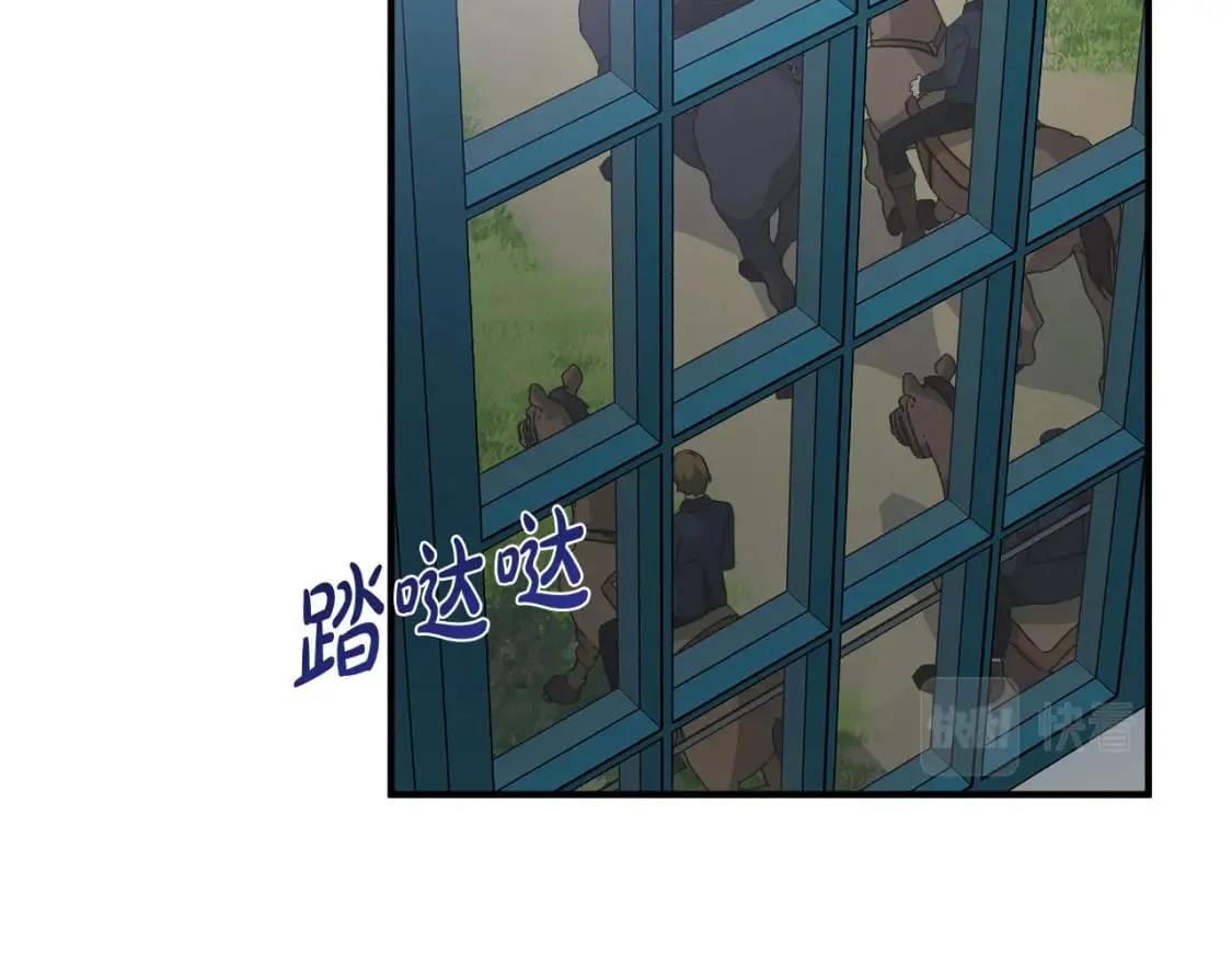 第148话 人是会变的 第157页