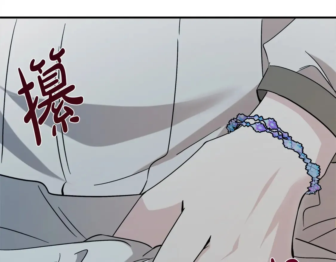 第148话 人是会变的 第163页