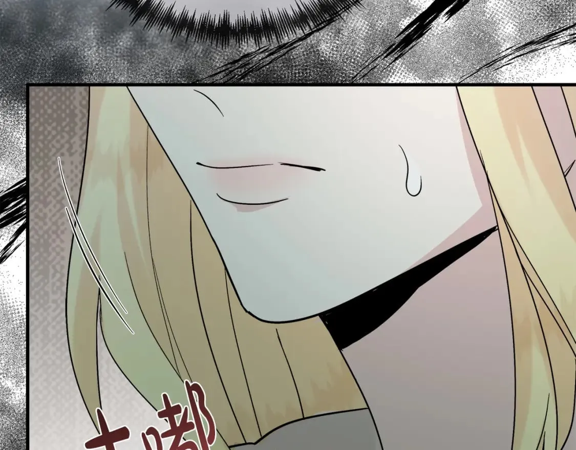 第148话 人是会变的 第209页