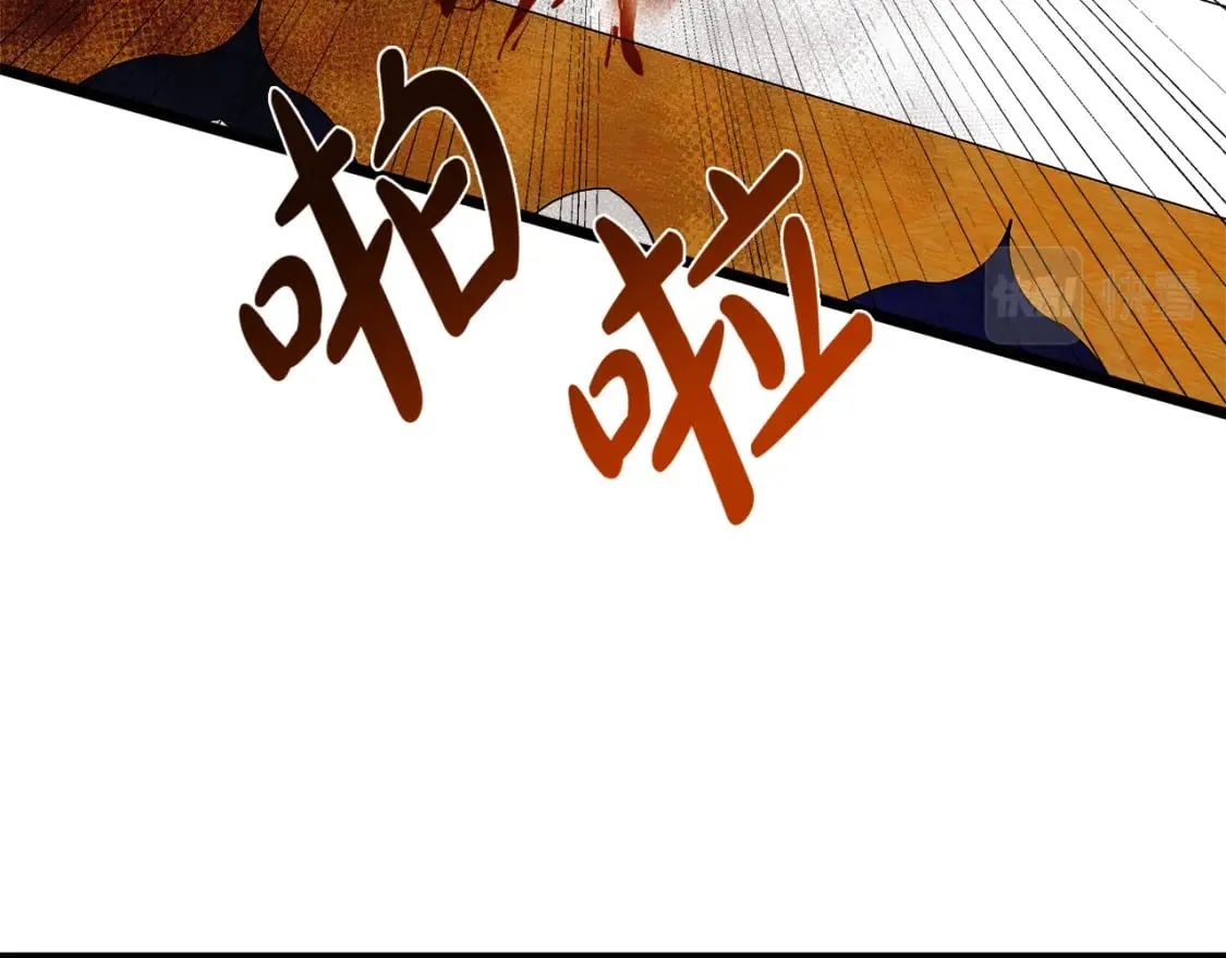 第148话 人是会变的 第227页