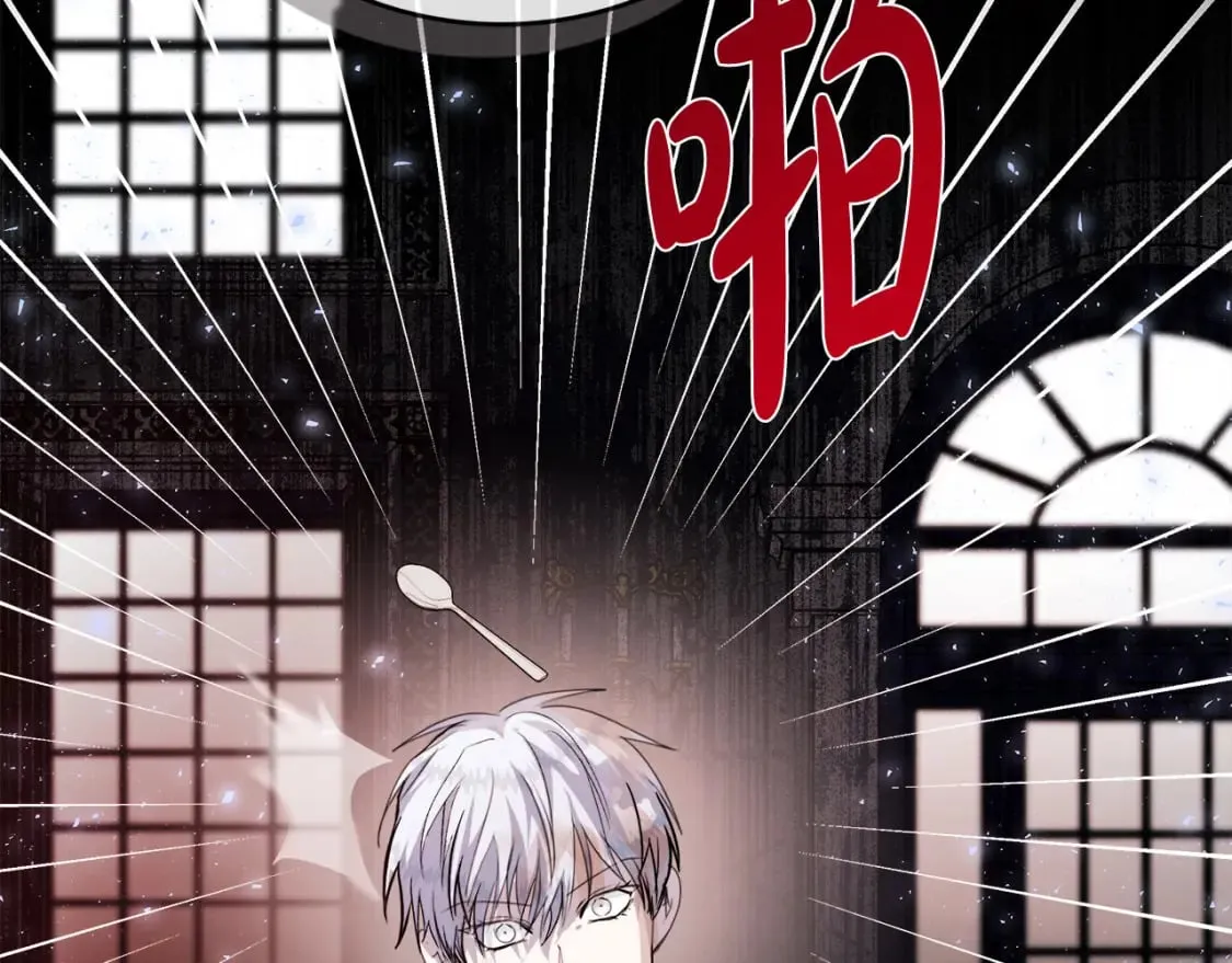 第149话 你怎么这么蠢！ 第16页