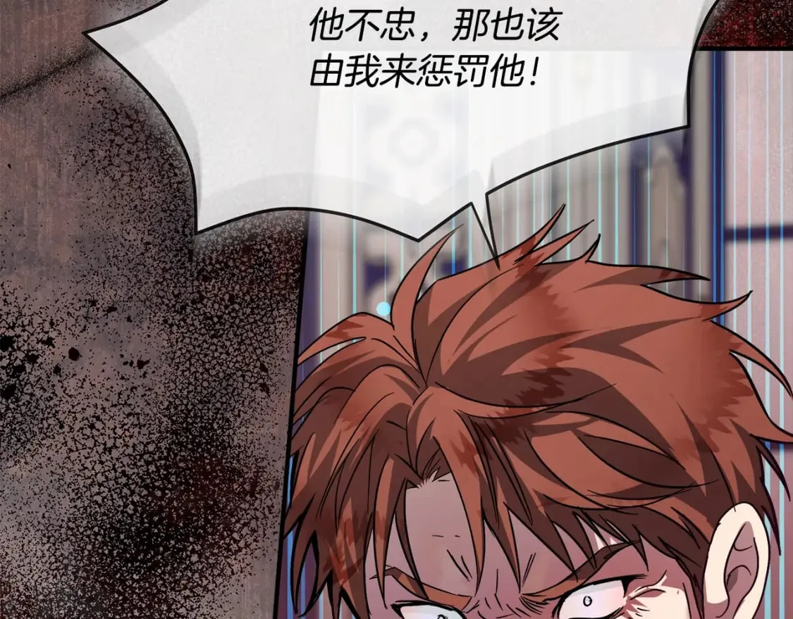 第149话 你怎么这么蠢！ 第29页