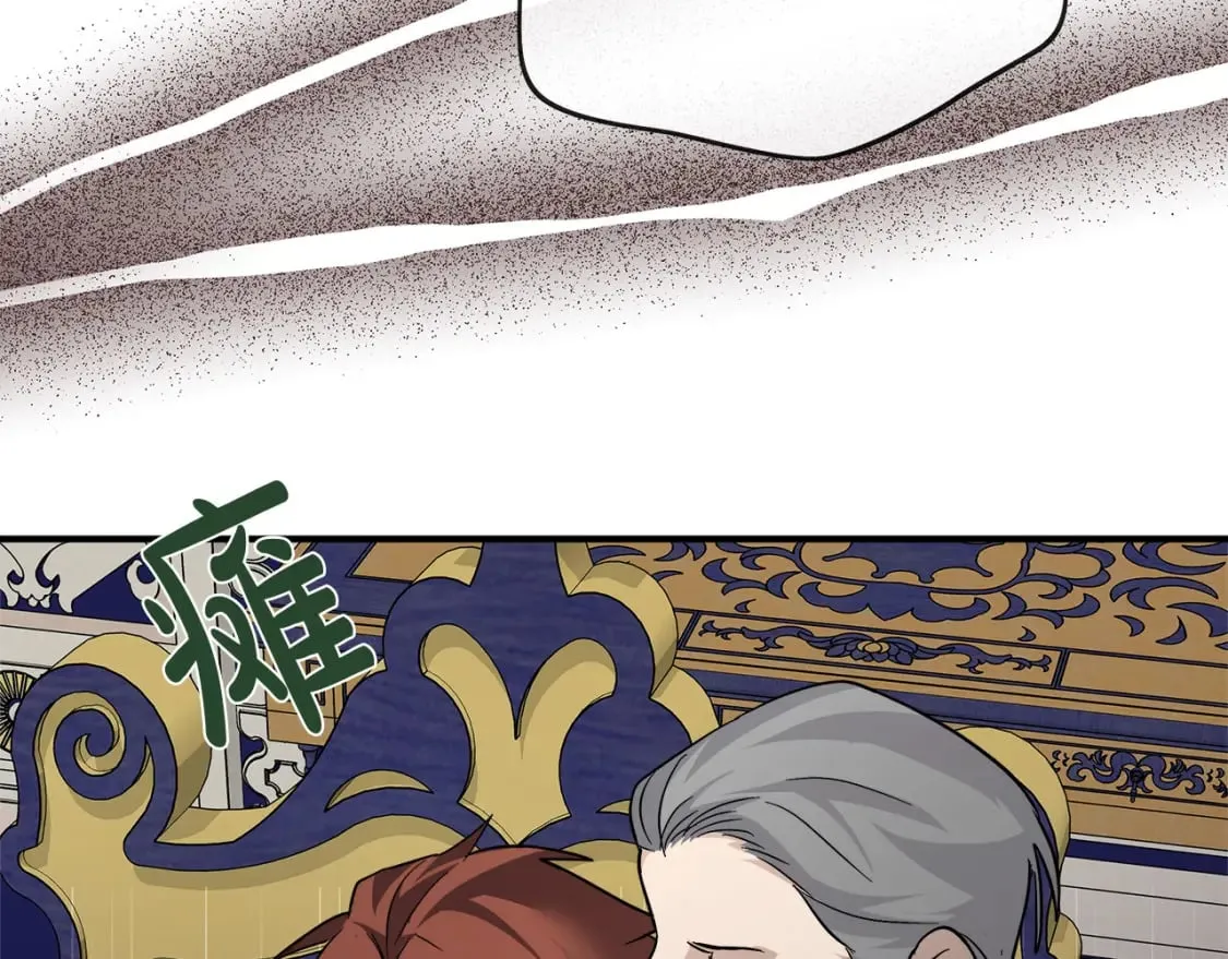 第149话 你怎么这么蠢！ 第42页