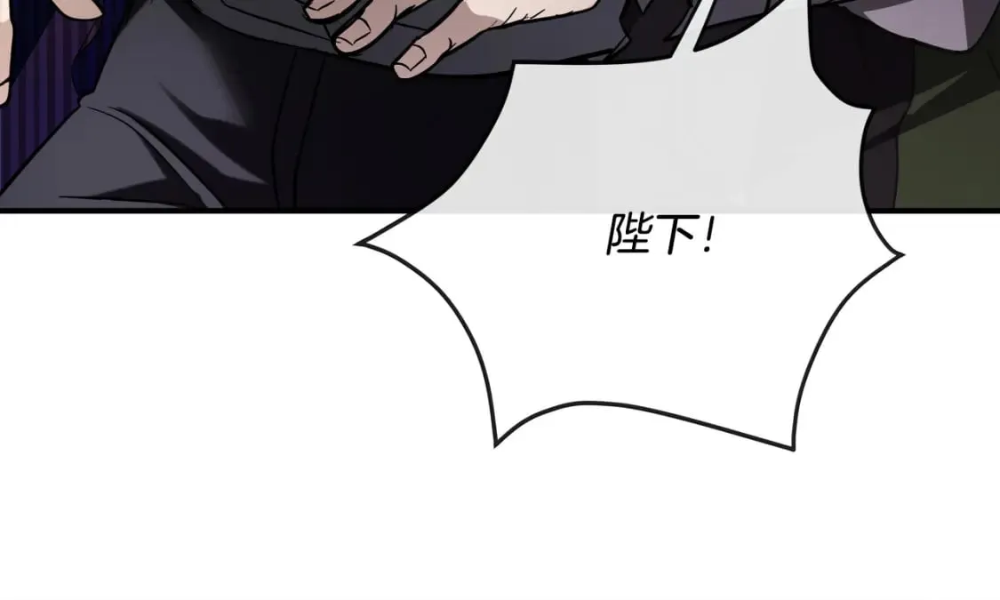 第149话 你怎么这么蠢！ 第44页