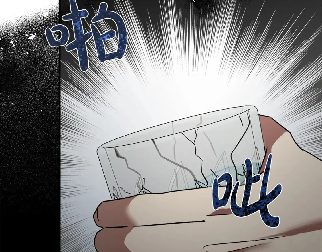 第149话 你怎么这么蠢！ 第61页