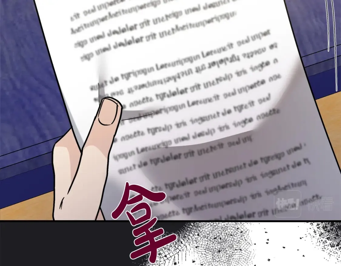 第149话 你怎么这么蠢！ 第89页