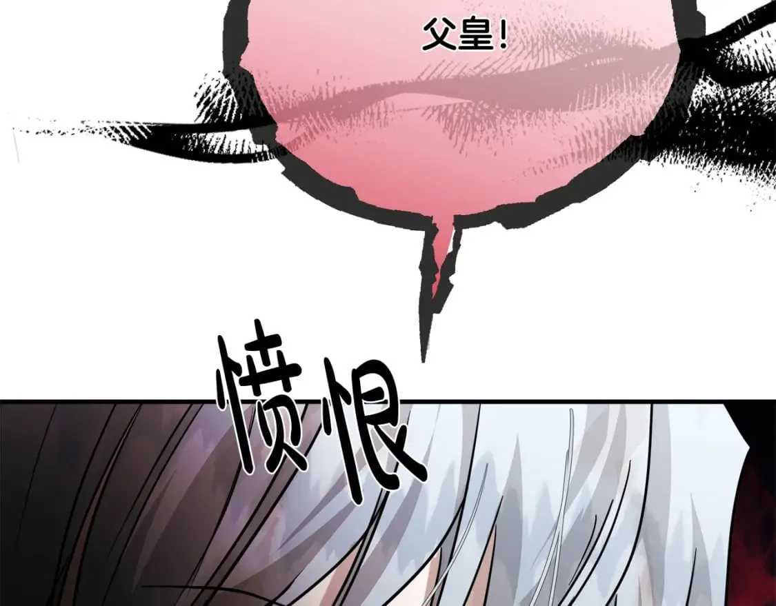 第149话 你怎么这么蠢！ 第113页