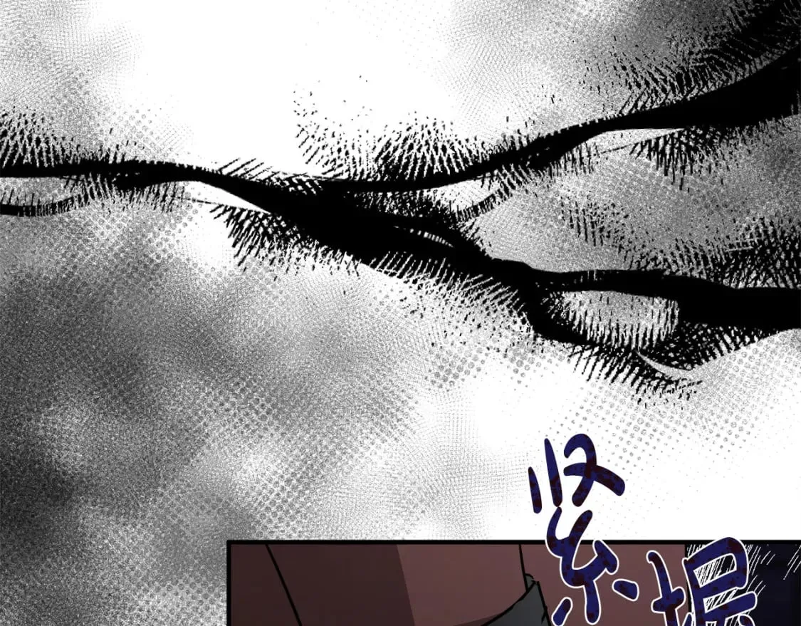 第149话 你怎么这么蠢！ 第123页