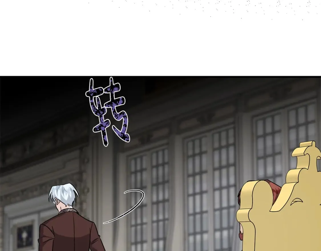 第149话 你怎么这么蠢！ 第130页
