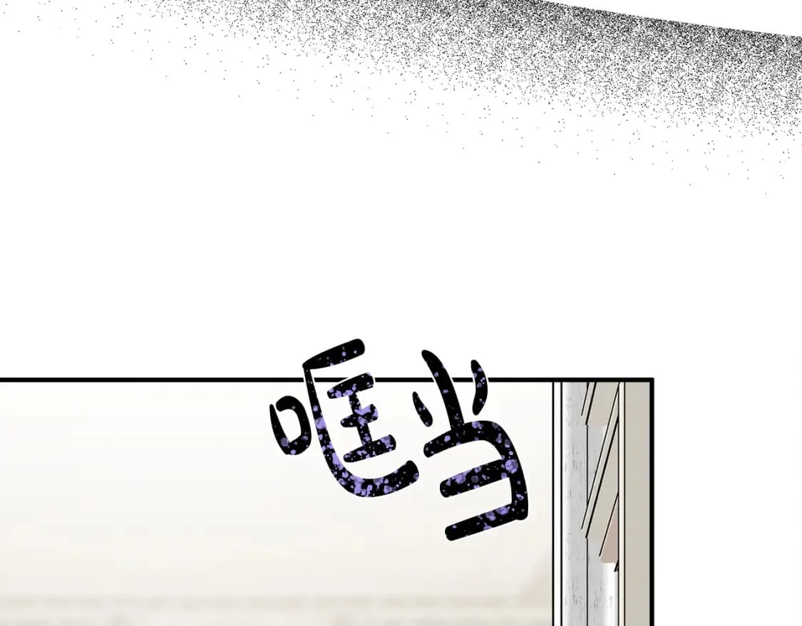 第149话 你怎么这么蠢！ 第132页