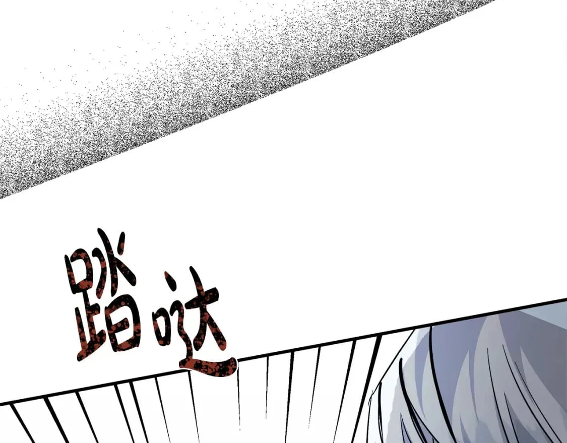 第149话 你怎么这么蠢！ 第135页
