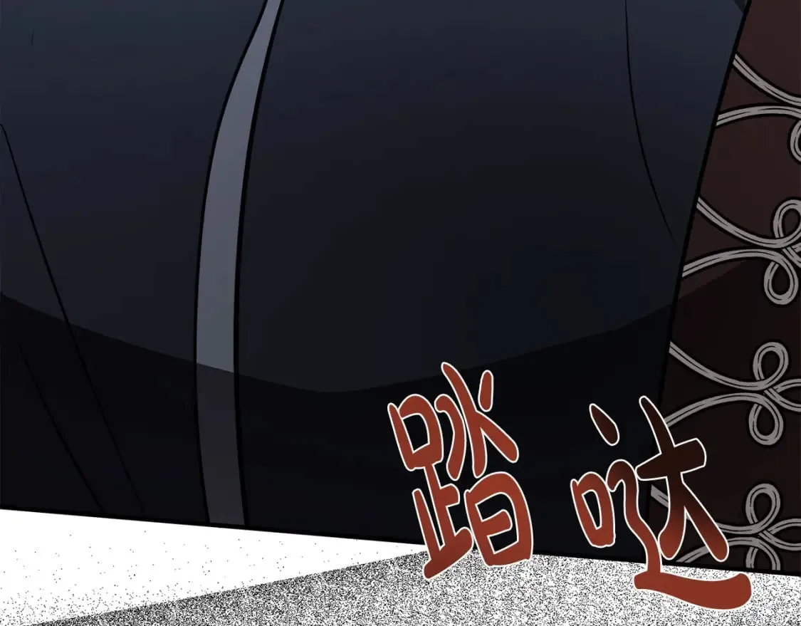第149话 你怎么这么蠢！ 第138页