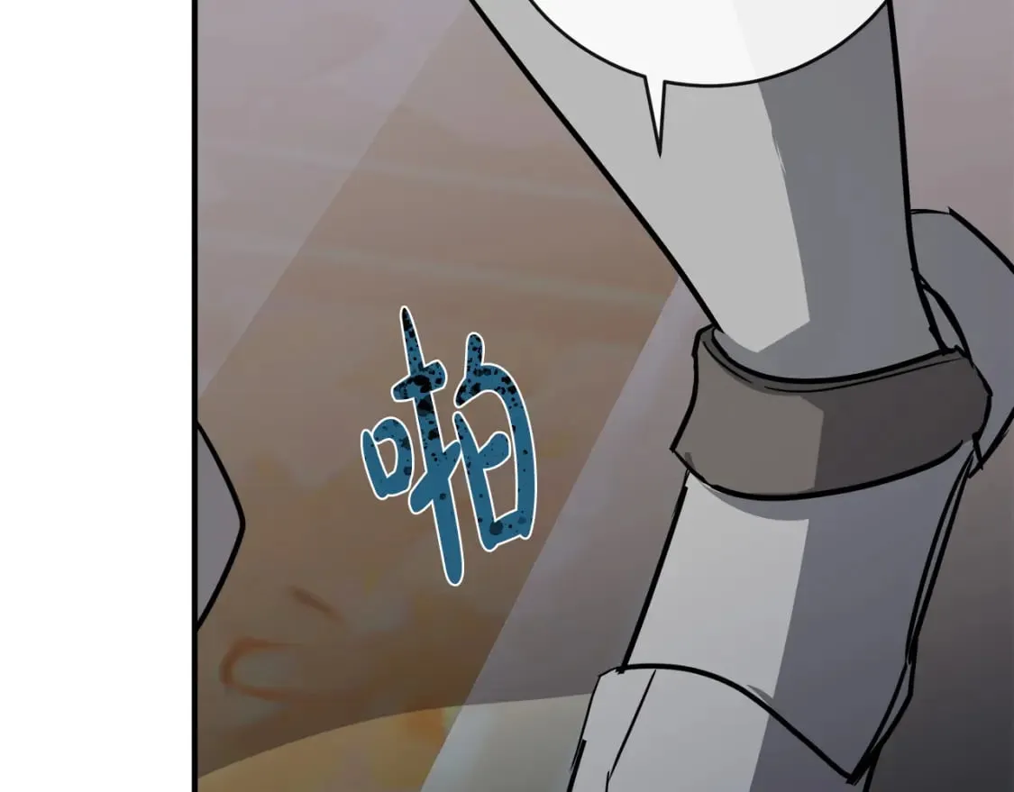 第149话 你怎么这么蠢！ 第185页