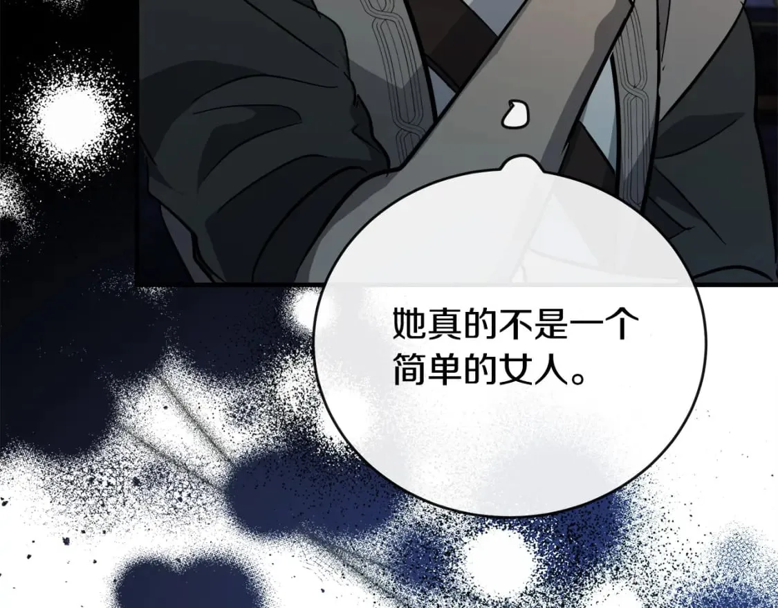 第149话 你怎么这么蠢！ 第203页