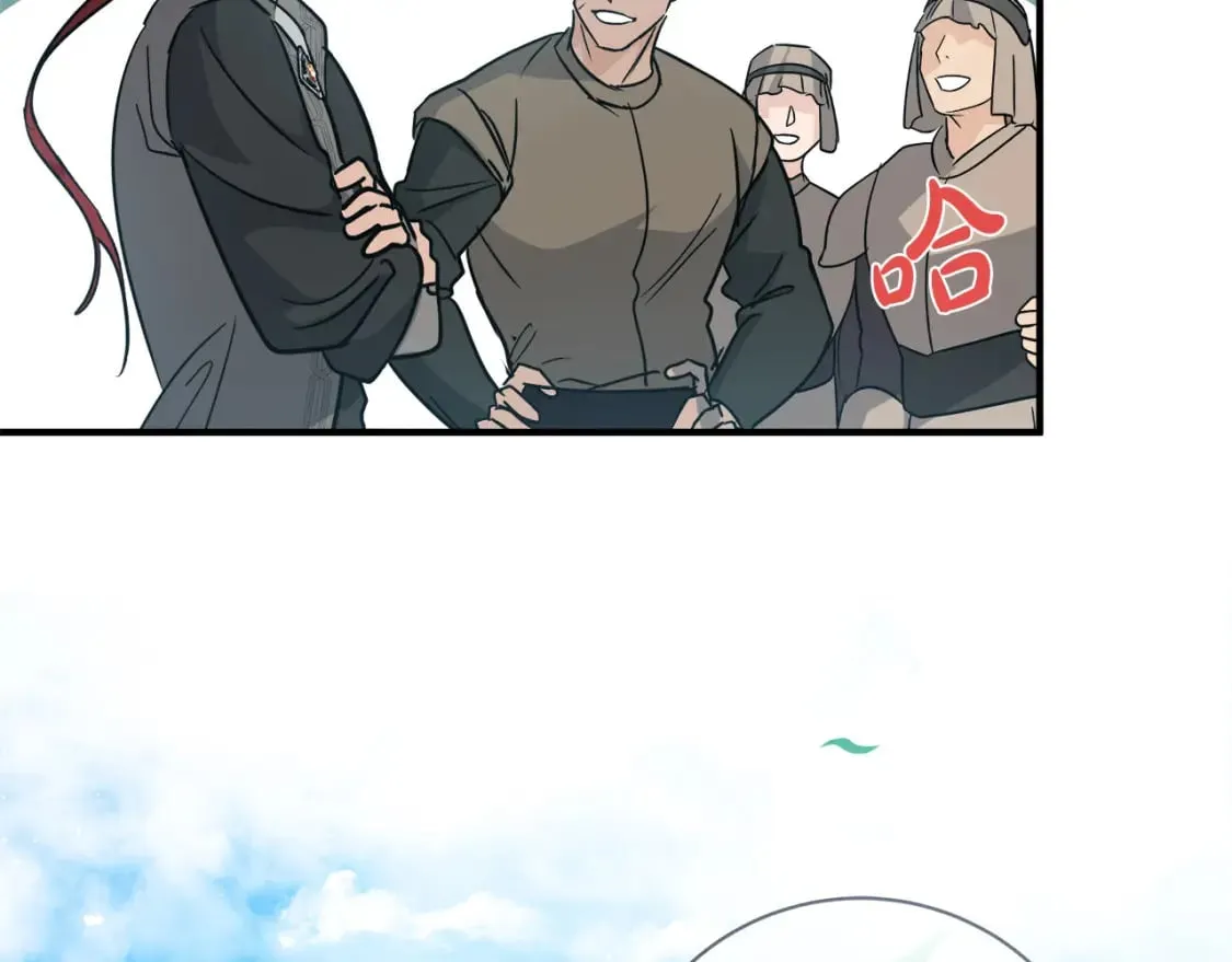 第149话 你怎么这么蠢！ 第225页