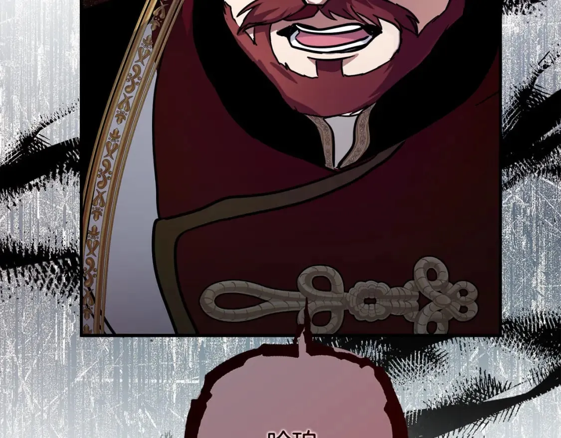 第150话 他适合当皇帝吗？ 第13页