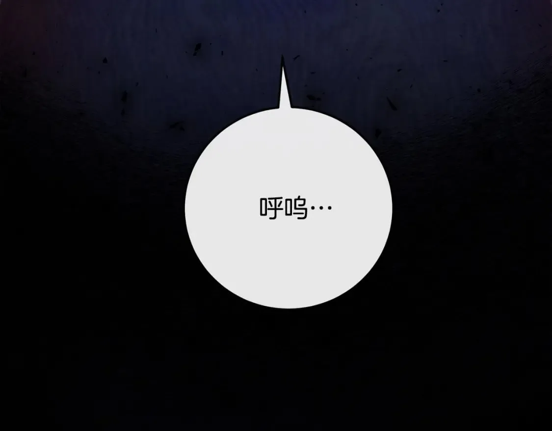 第150话 他适合当皇帝吗？ 第24页