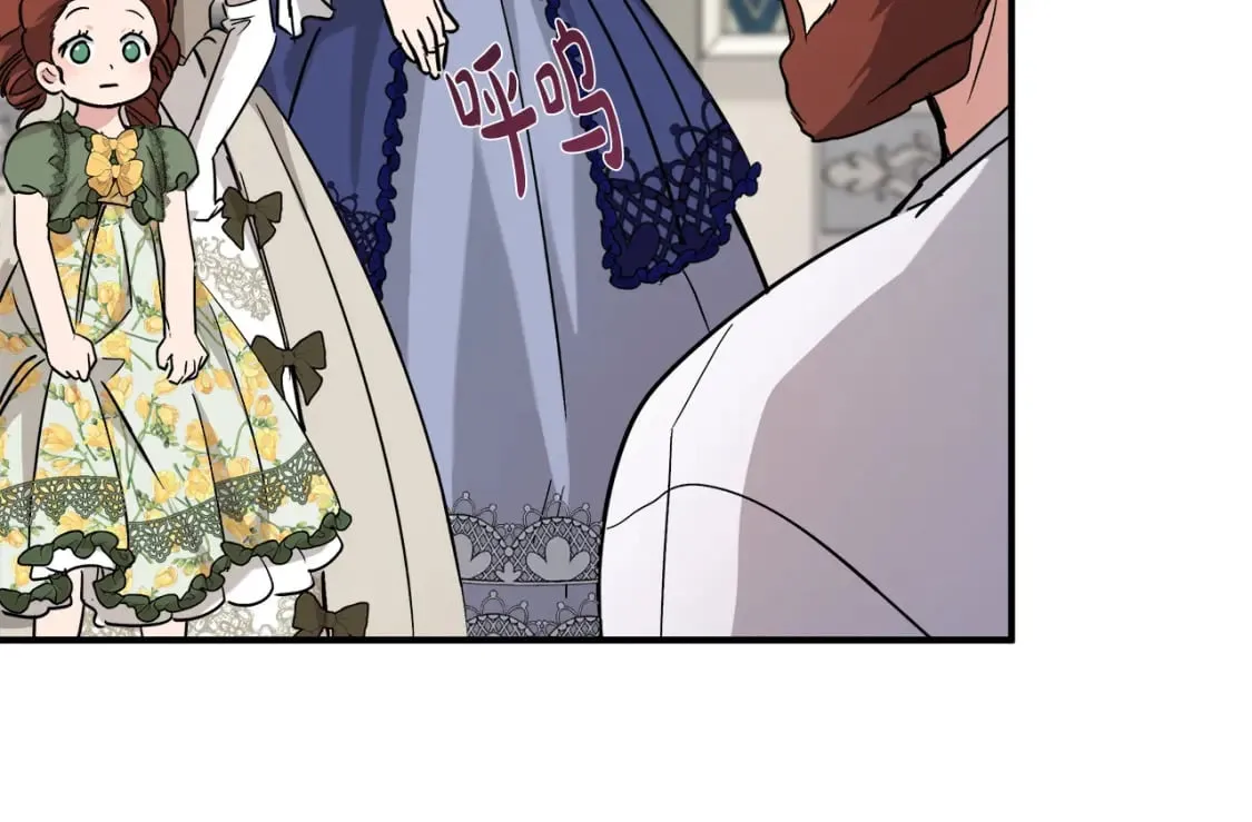 第150话 他适合当皇帝吗？ 第41页