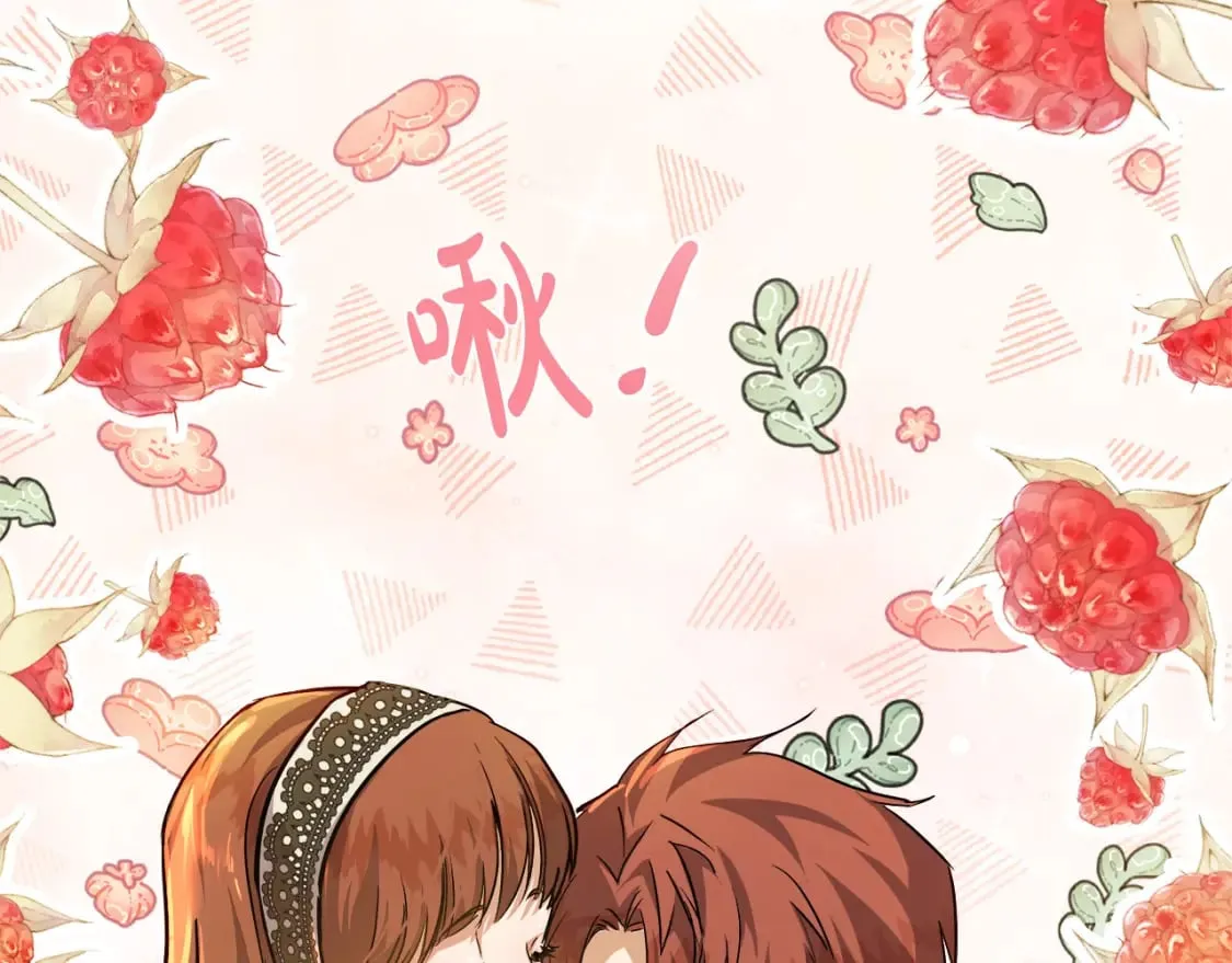第150话 他适合当皇帝吗？ 第46页