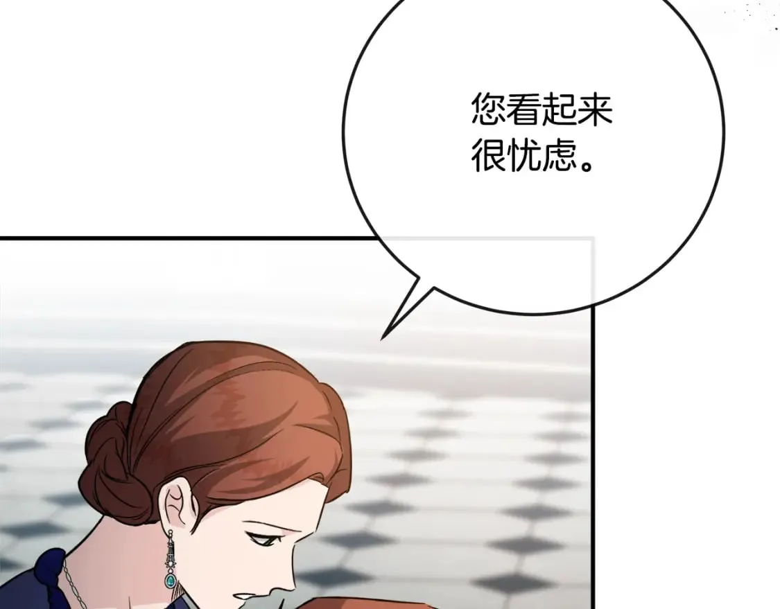第150话 他适合当皇帝吗？ 第66页