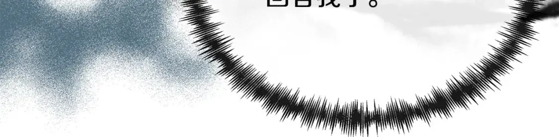 第150话 他适合当皇帝吗？ 第81页
