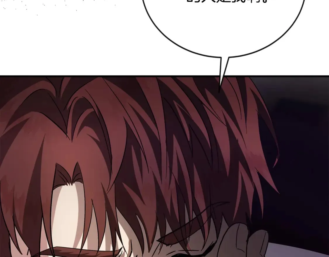 第150话 他适合当皇帝吗？ 第85页