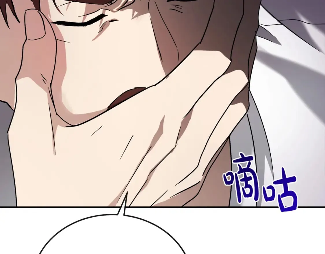 第150话 他适合当皇帝吗？ 第86页