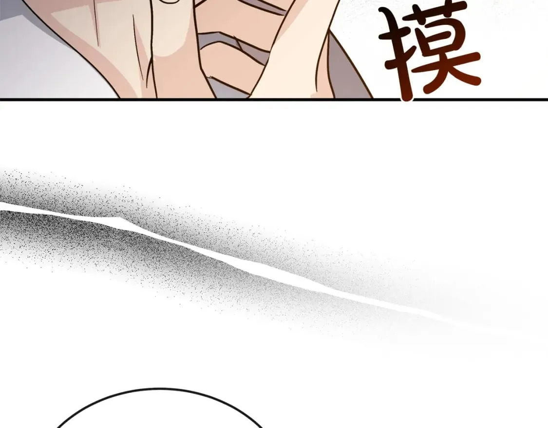 第150话 他适合当皇帝吗？ 第100页