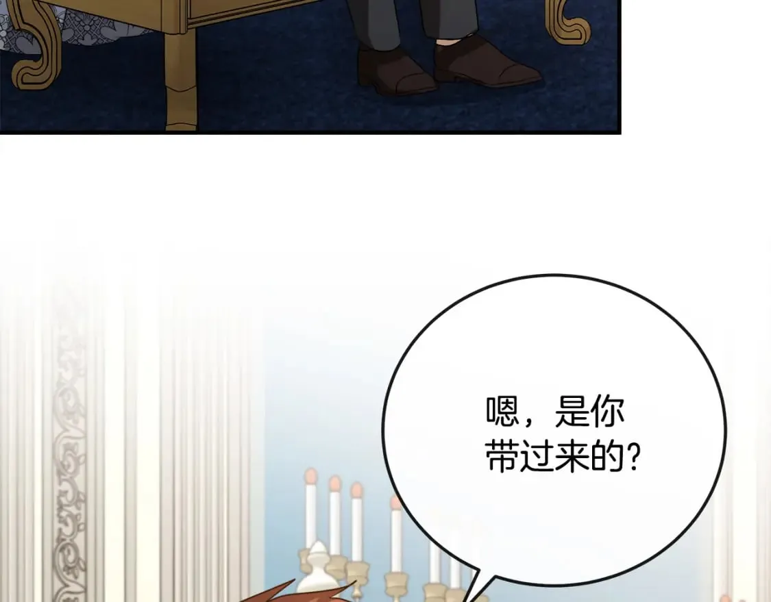 第150话 他适合当皇帝吗？ 第103页
