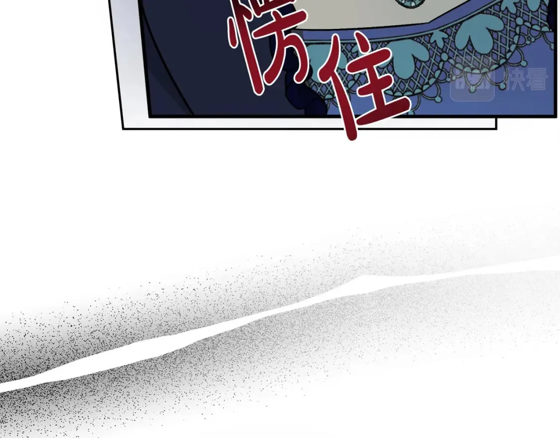 第150话 他适合当皇帝吗？ 第128页
