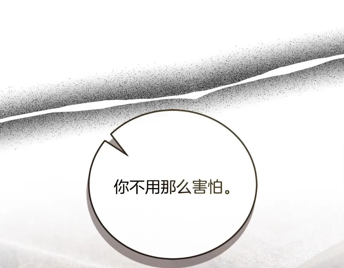 第150话 他适合当皇帝吗？ 第132页