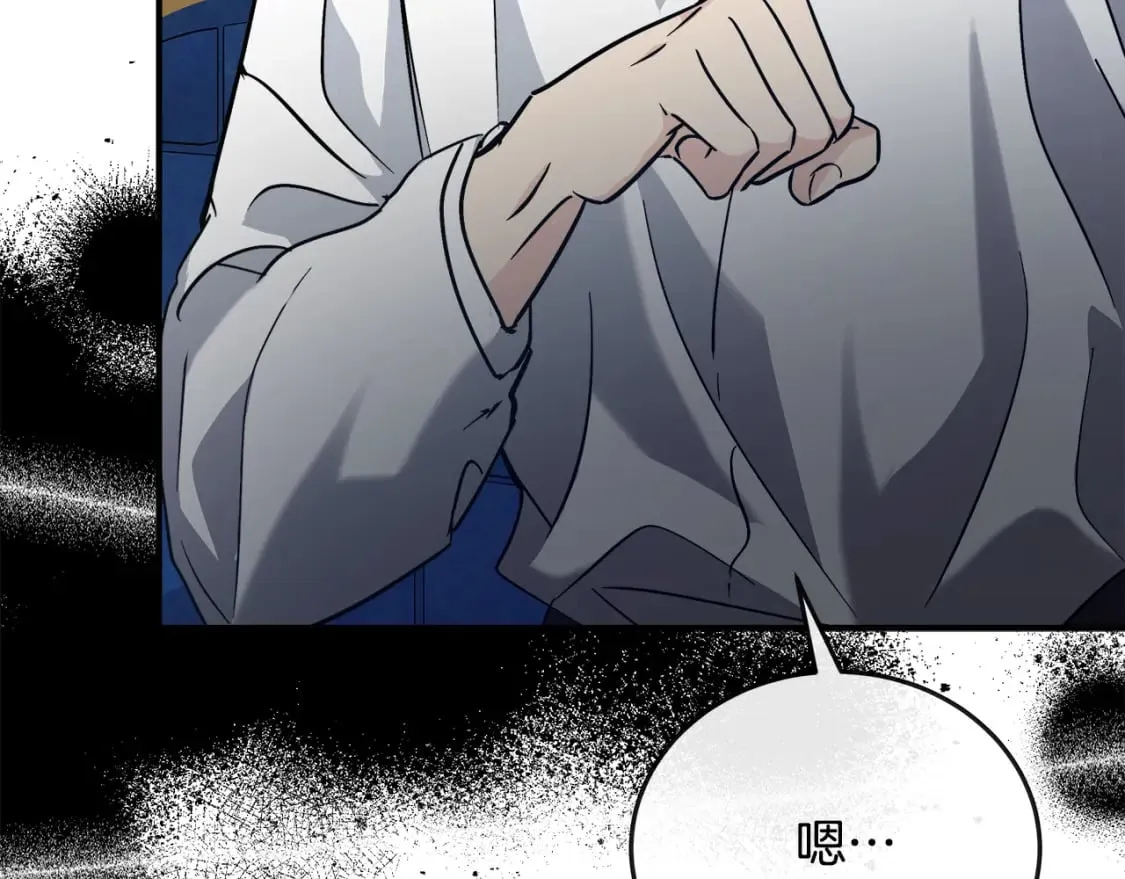 第150话 他适合当皇帝吗？ 第155页