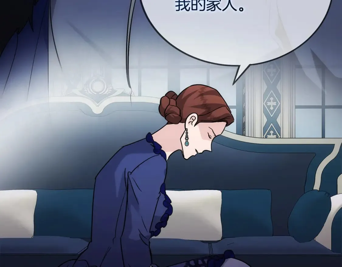 第150话 他适合当皇帝吗？ 第159页