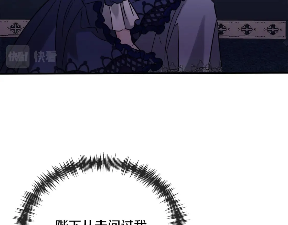 第150话 他适合当皇帝吗？ 第160页
