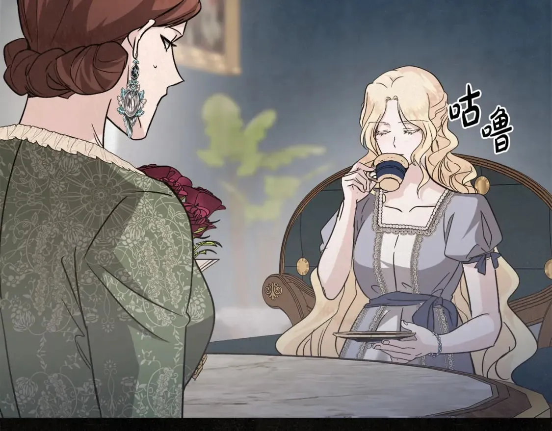 第150话 他适合当皇帝吗？ 第170页