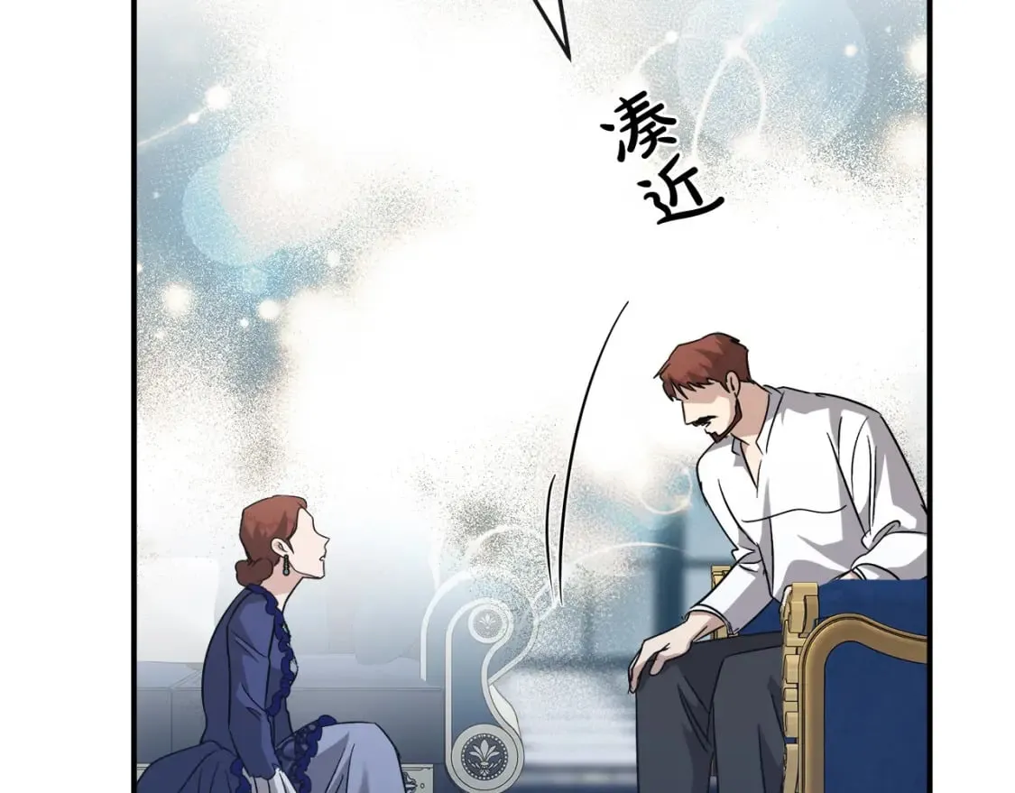 第150话 他适合当皇帝吗？ 第183页