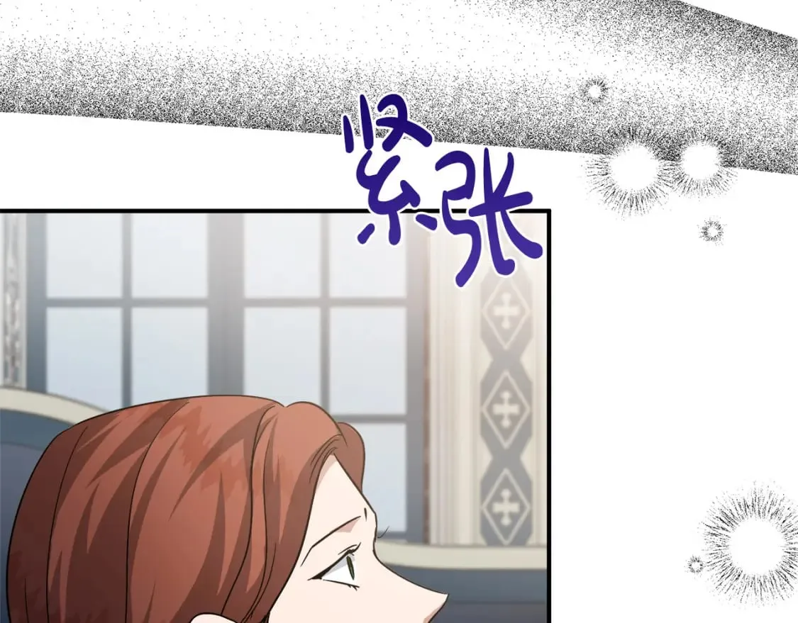 第150话 他适合当皇帝吗？ 第189页