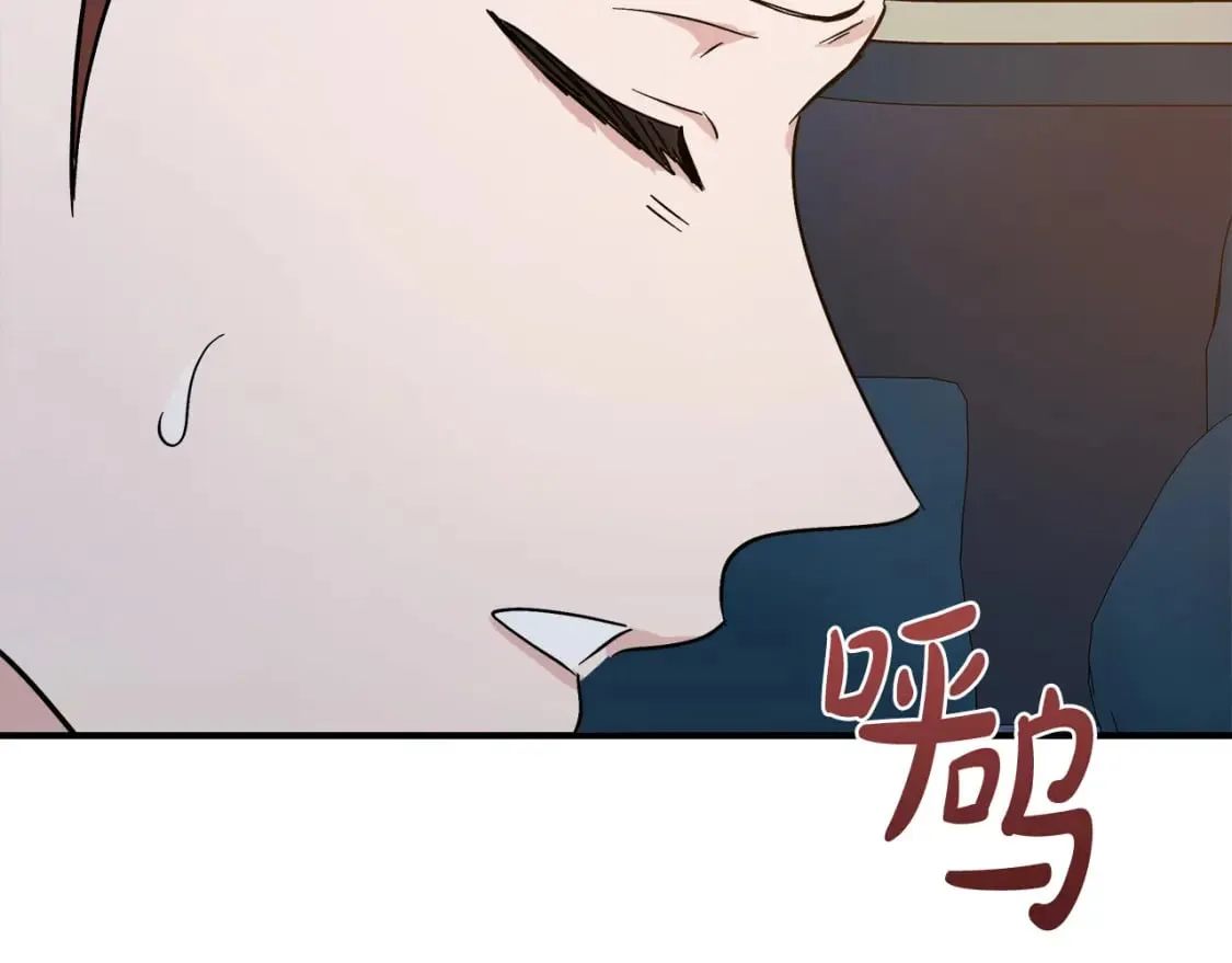 第150话 他适合当皇帝吗？ 第192页