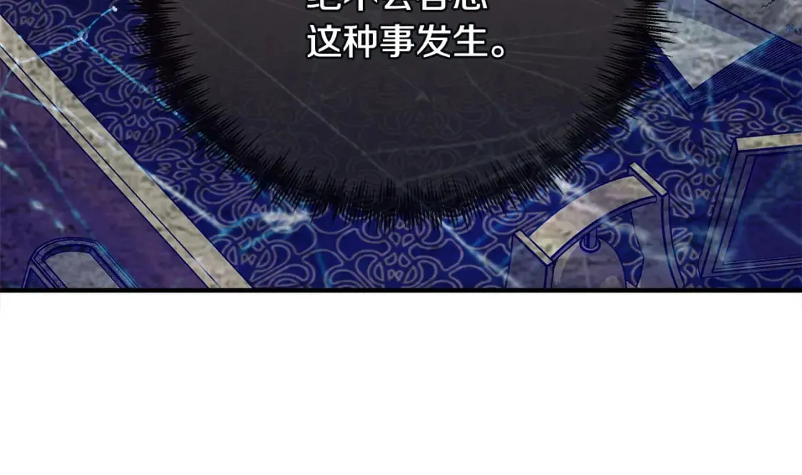 第150话 他适合当皇帝吗？ 第221页