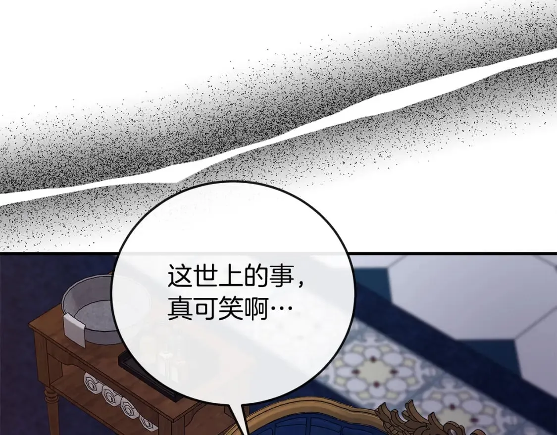 第150话 他适合当皇帝吗？ 第227页
