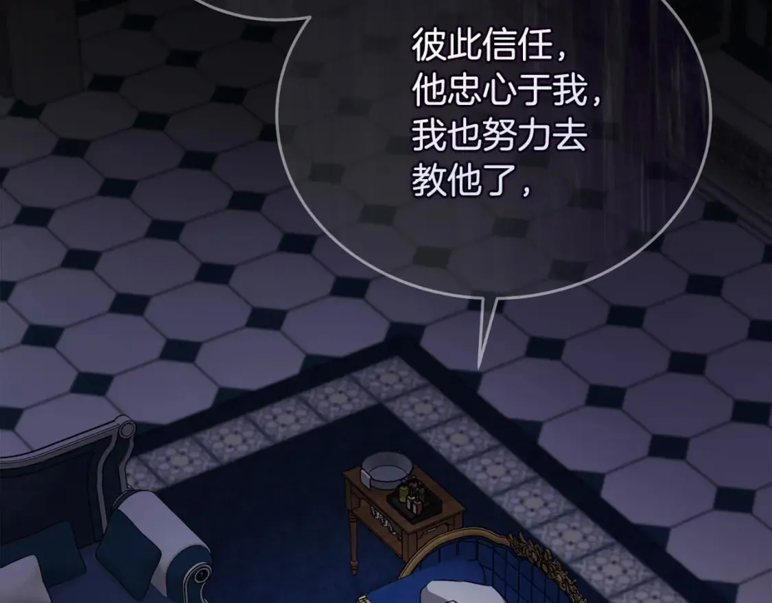 第150话 他适合当皇帝吗？ 第231页