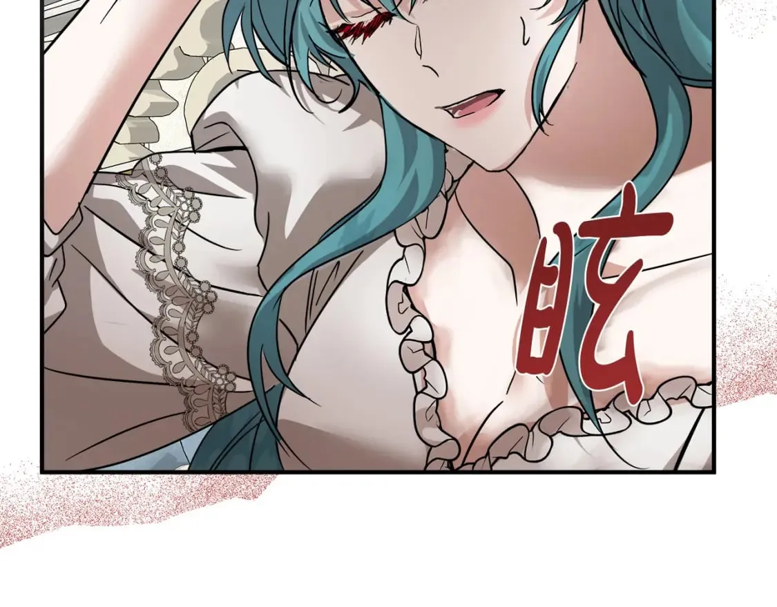 第151话 引狼入局 第52页