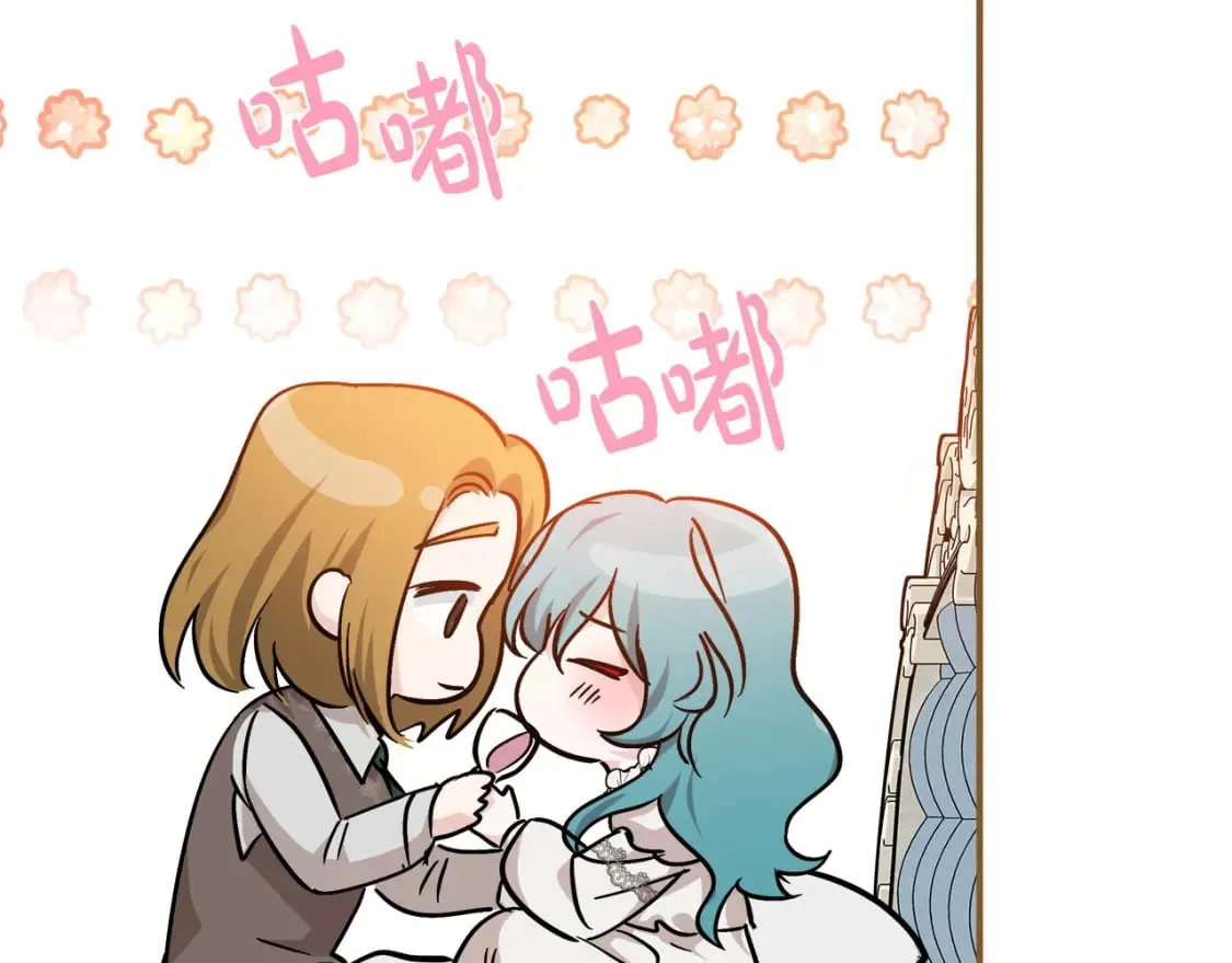 第151话 引狼入局 第64页