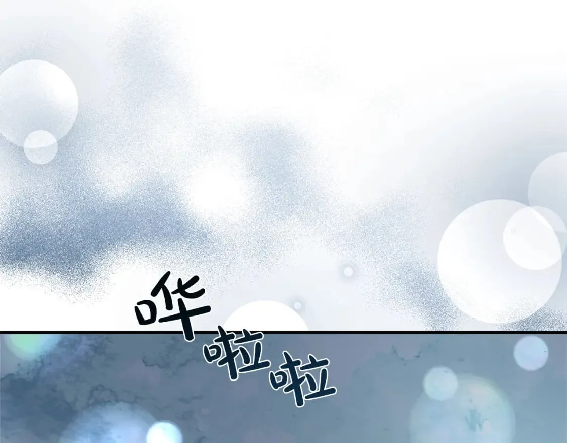 第151话 引狼入局 第78页