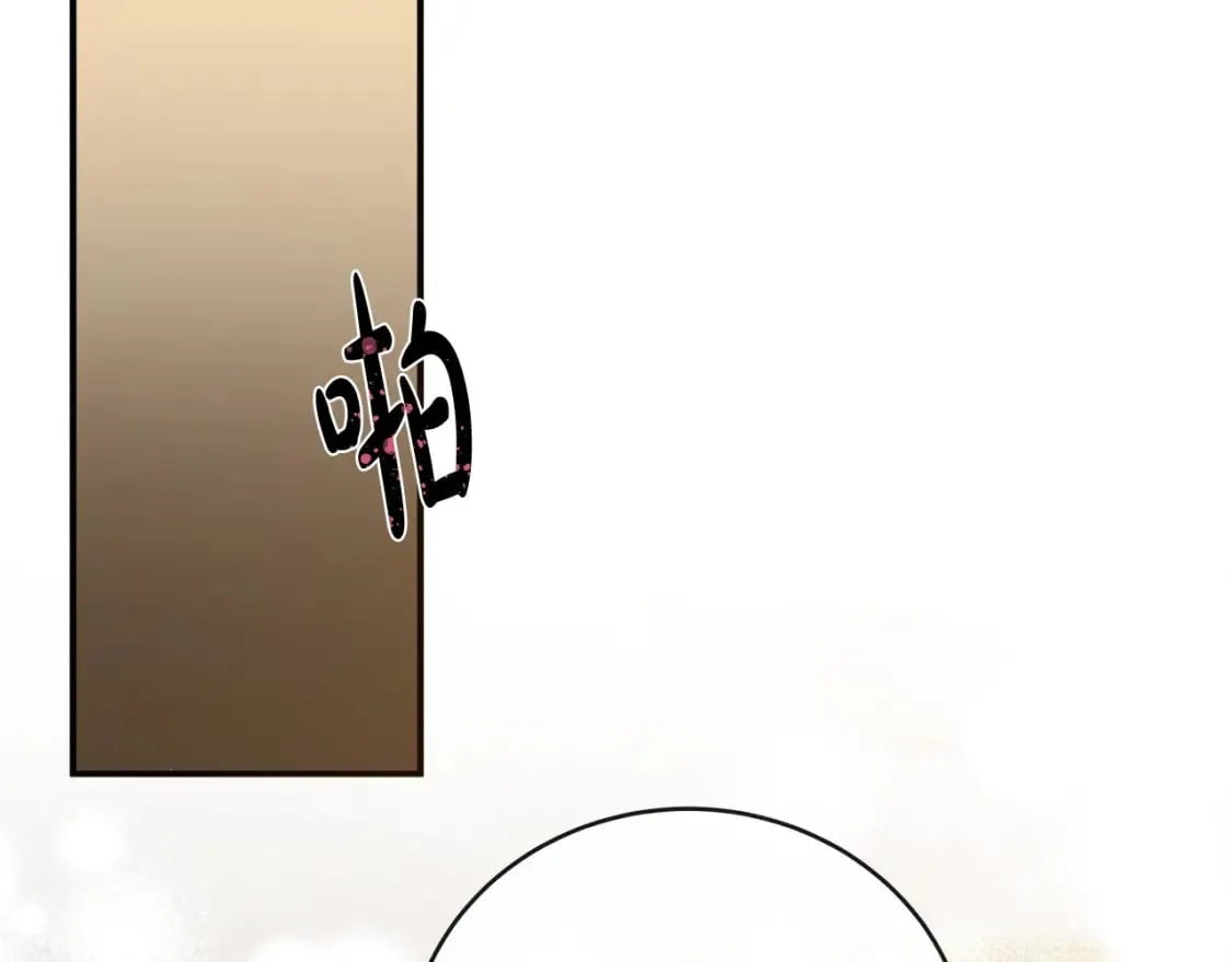 第151话 引狼入局 第89页