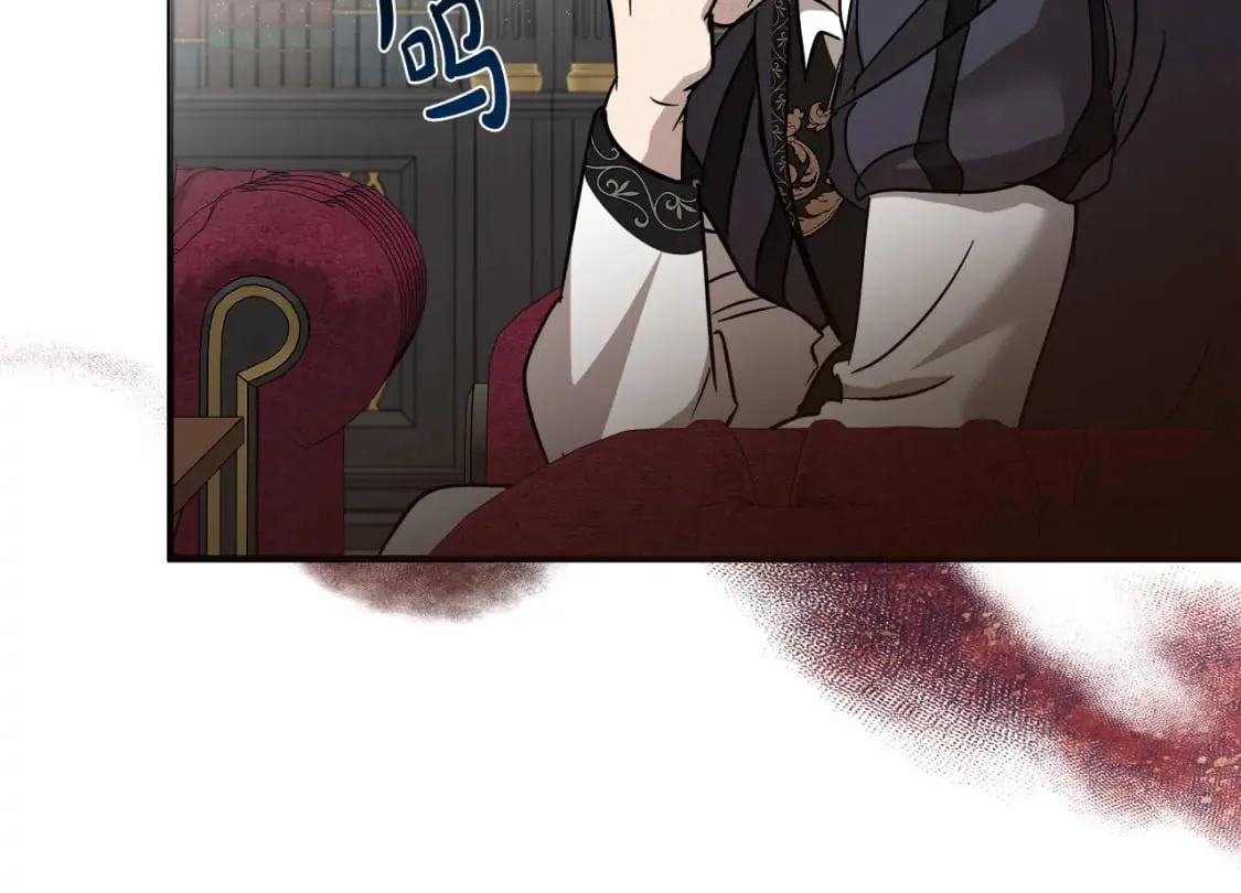 第151话 引狼入局 第168页