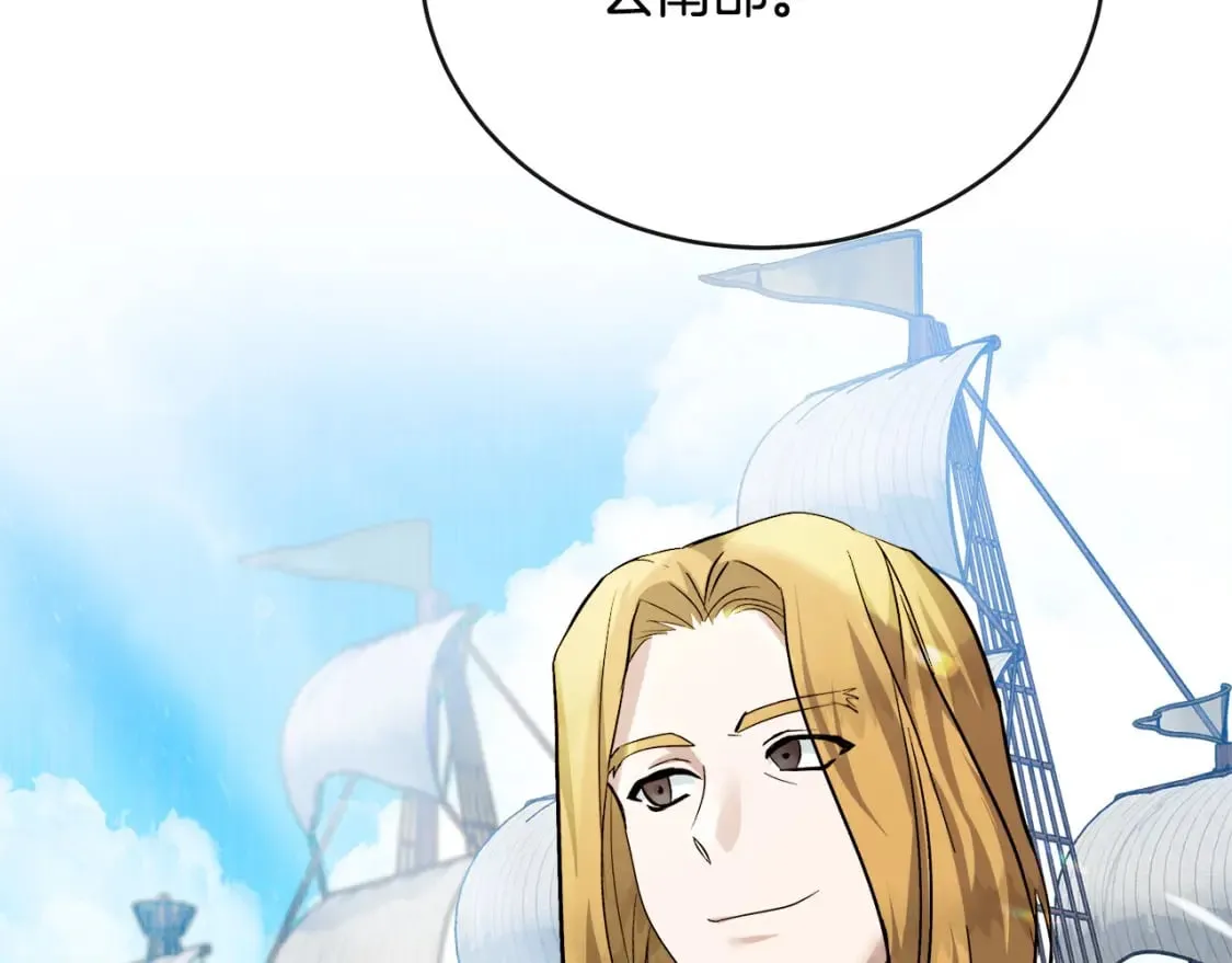 第152话 料事如神 第36页
