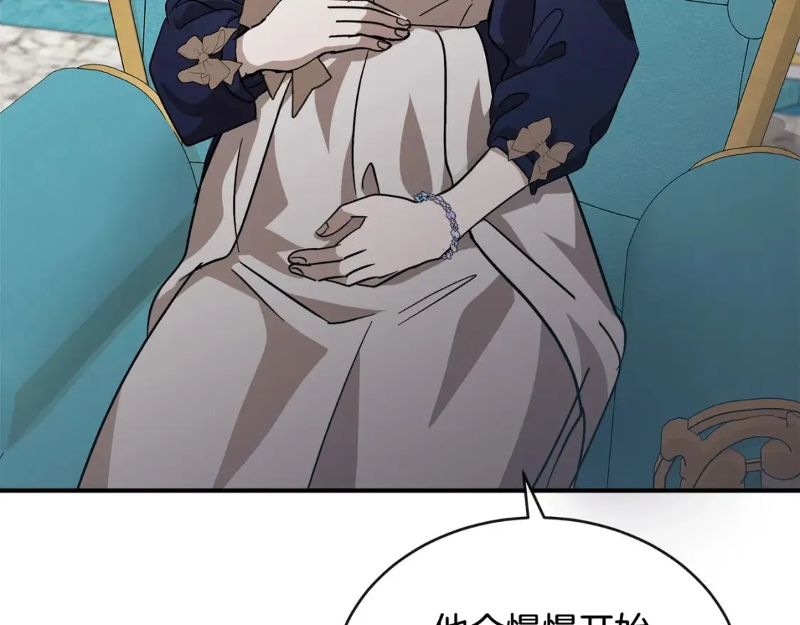 第152话 料事如神 第121页